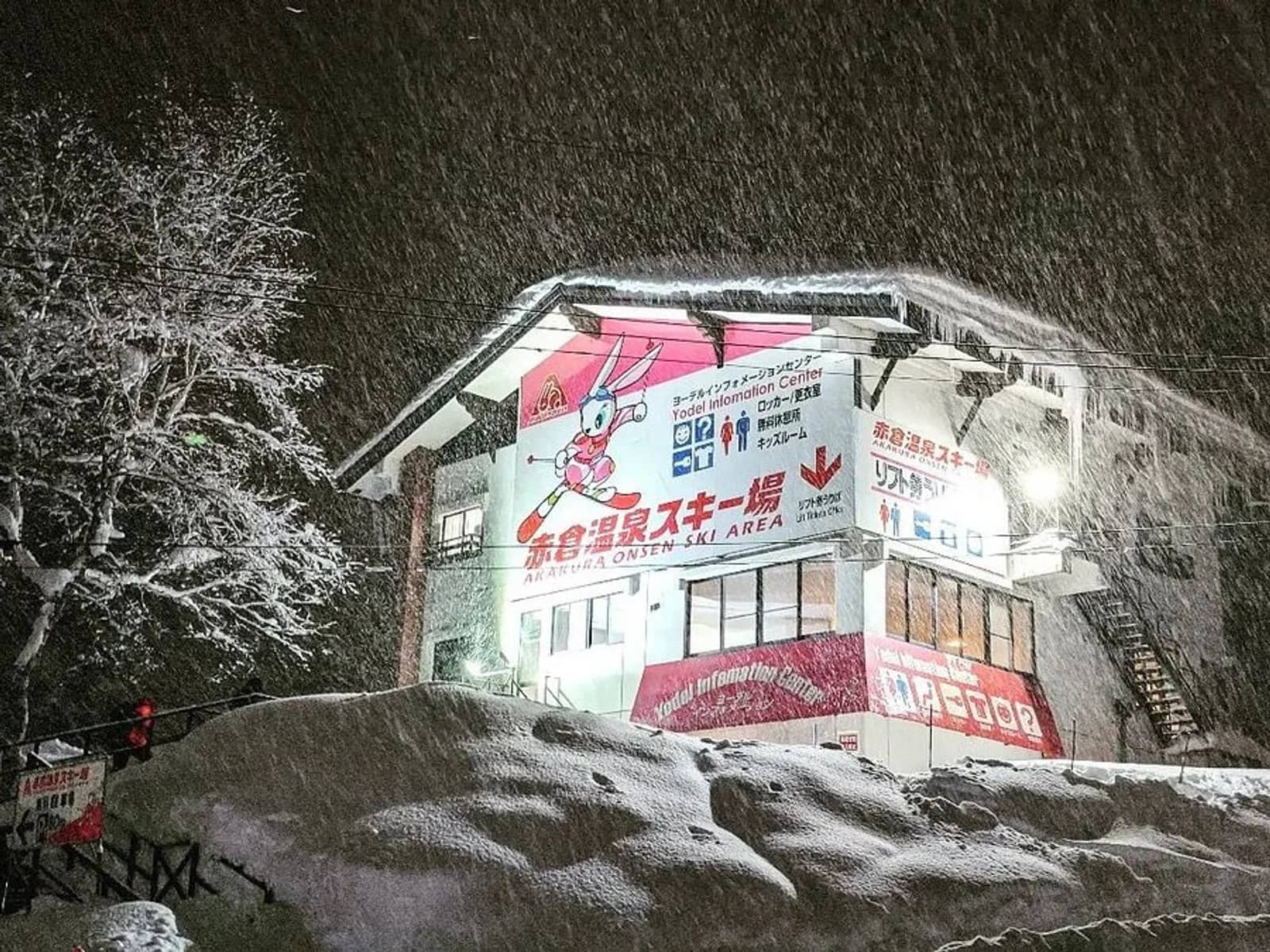 Myoko Kogen ski resort, Japan