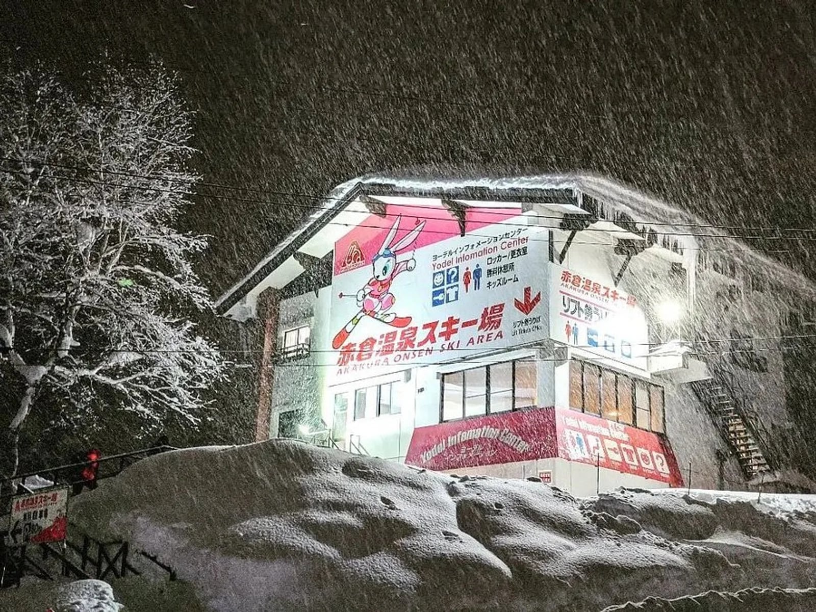 Myoko Kogen ski resort, Japan