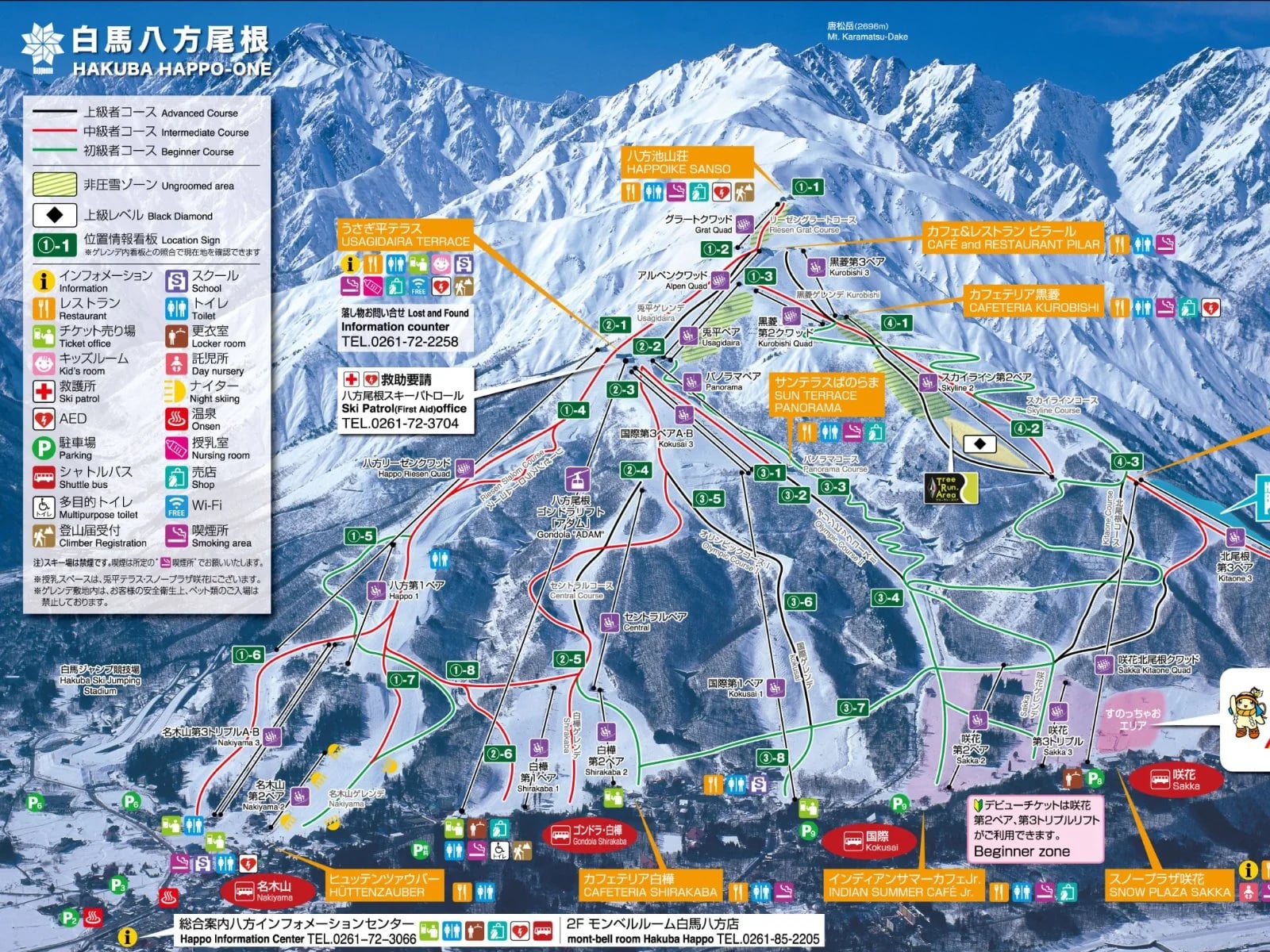 Hakuba Happo-One ski resort, Japan 3