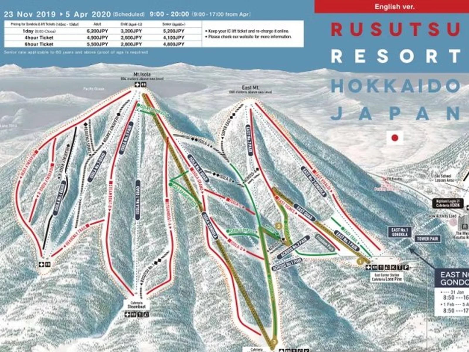 Rusutsu ski resort, Japan 3